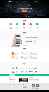 帷拓科技 精品案例解析，專業(yè)網(wǎng)絡技術(shù)服務供應商