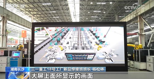 賦能千行百業(yè) 工業(yè)互聯(lián)網(wǎng)讓數(shù)字化看得見、夠得著、走得遠