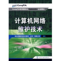 北京網(wǎng)絡技術(shù)服務 驅(qū)動數(shù)據(jù)通信新時代的核心力量