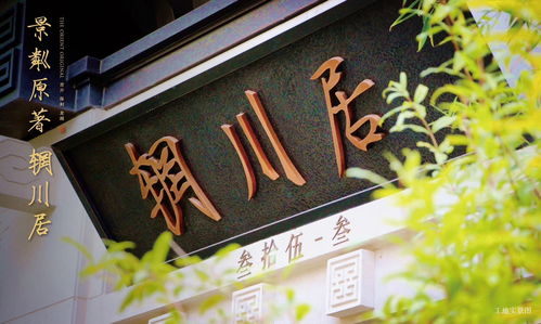 龍湖·景粼原著 北京朝陽(yáng)的匠心之作，恭迎品鑒